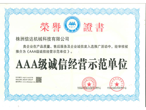株洲信達(dá)機械科技有限公司,株洲煤截齒,掘進(jìn)齒銷售