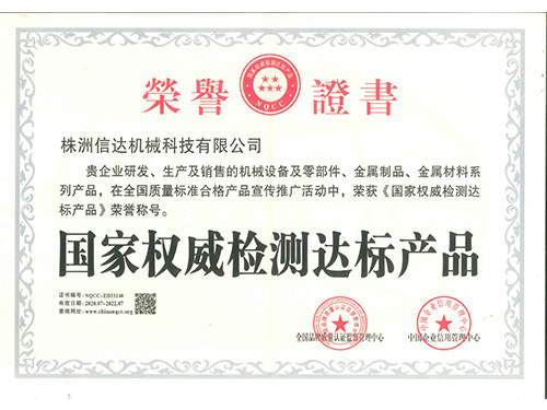 株洲信達(dá)機械科技有限公司,株洲煤截齒,掘進(jìn)齒銷售