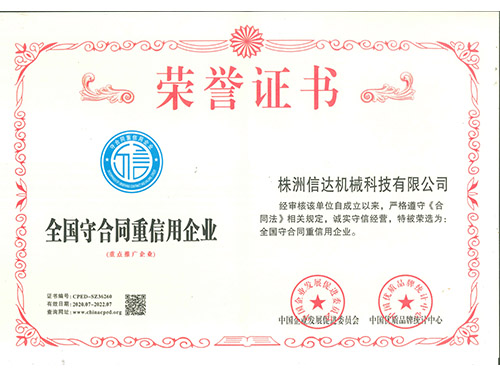 株洲信達(dá)機械科技有限公司,株洲煤截齒,掘進(jìn)齒銷售