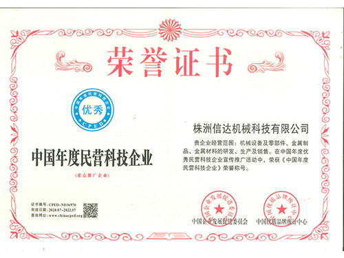 株洲信達(dá)機械科技有限公司,株洲煤截齒,掘進(jìn)齒銷售