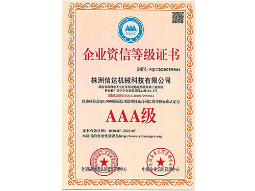 株洲信達(dá)機械科技有限公司,株洲煤截齒,掘進(jìn)齒銷售