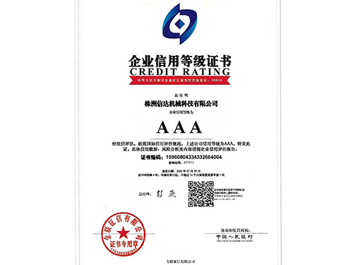 株洲信達(dá)機械科技有限公司,株洲煤截齒,掘進(jìn)齒銷售